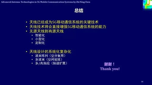 5G標(biāo)準(zhǔn)制定接近尾聲 下一代通信技術(shù)即將全面啟航